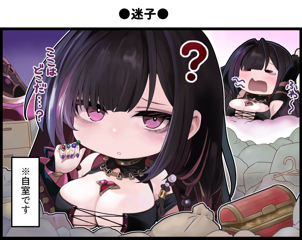 Azur Lane Rule 34 Image