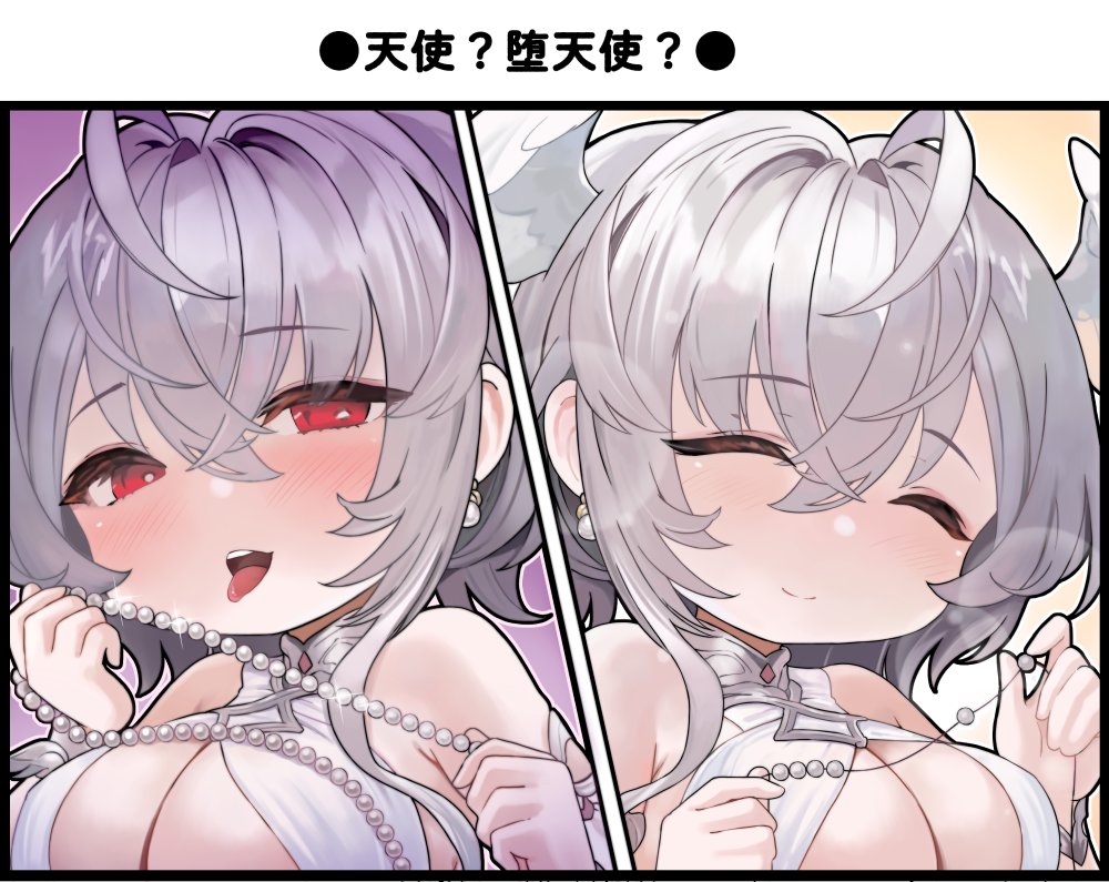 Pearl (Azur Lane) Rule 34 Image