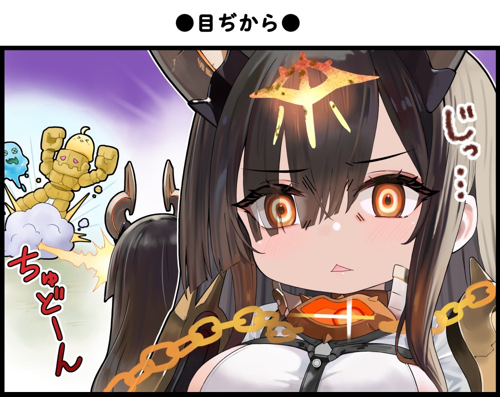 Manjuu (Azur Lane) Rule 34 Image