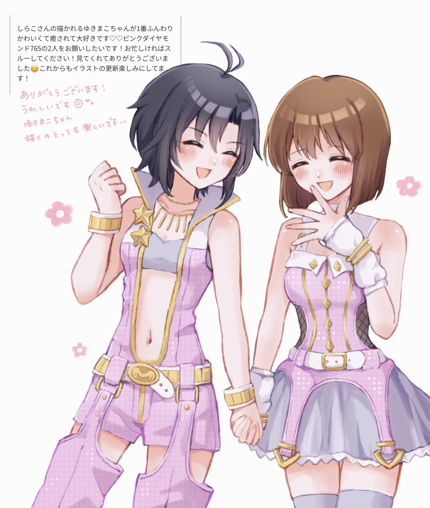 Hagiwara Yukiho (Idolmaster) Rule 34 Image
