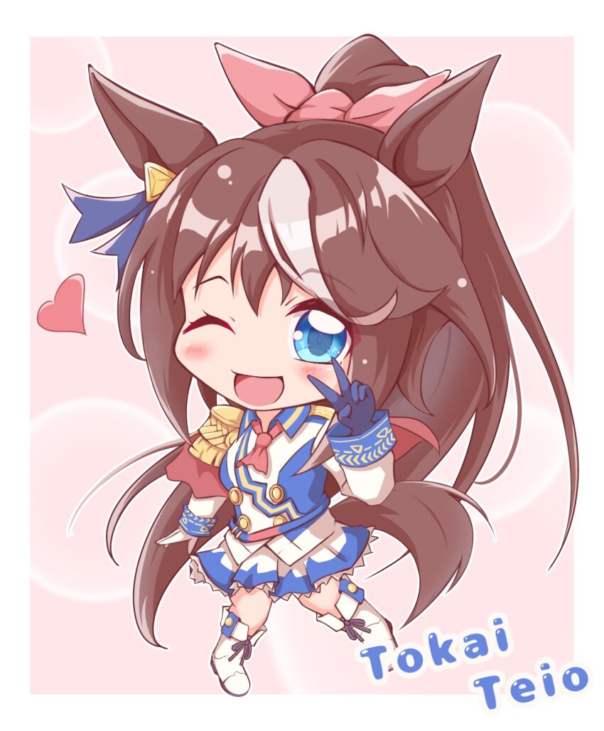 Tokai Teio (Umamusume) Rule 34 Image