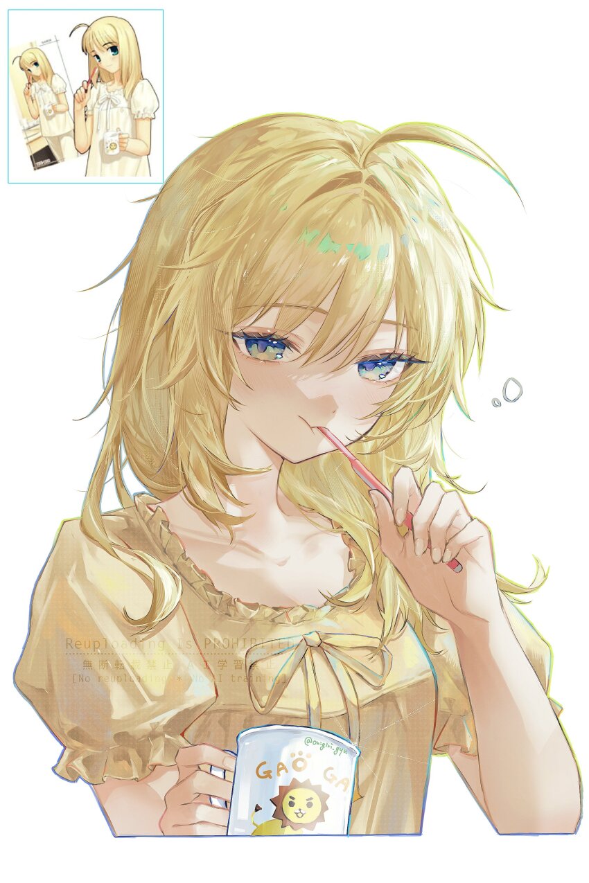 Artoria Pendragon (Fate) Rule 34 Image