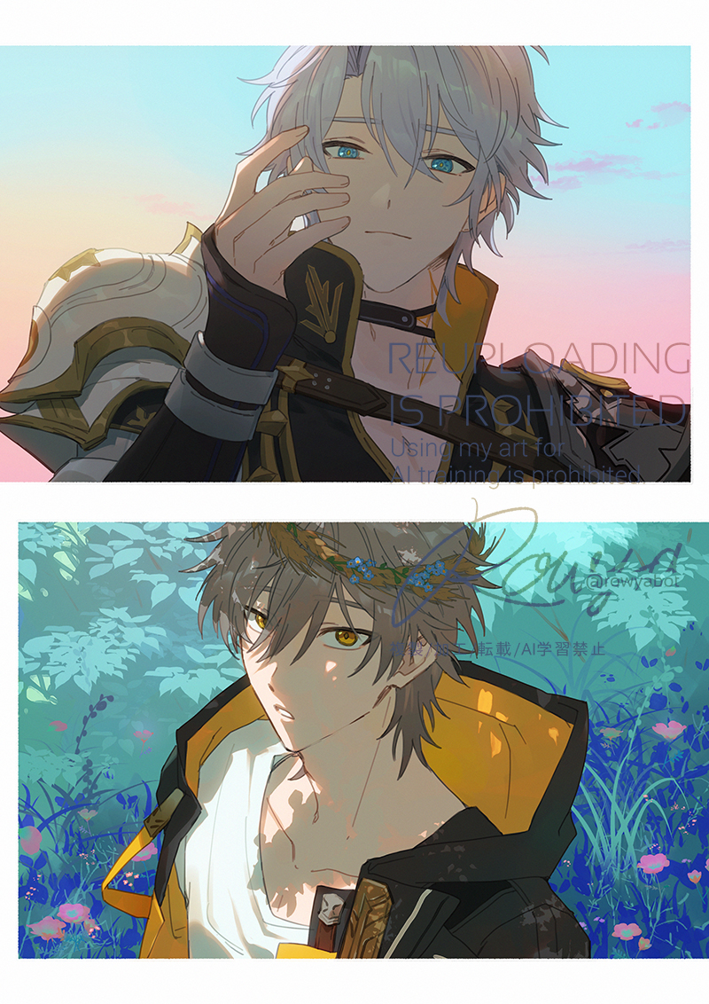 Caelus (Honkai: Star Rail) Rule 34 Image