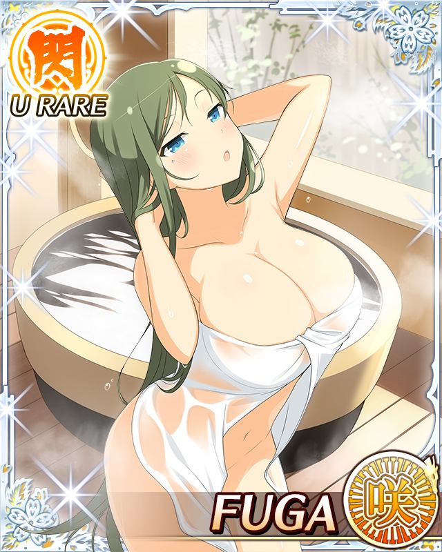Fuga (Senran Kagura) Rule 34 Image