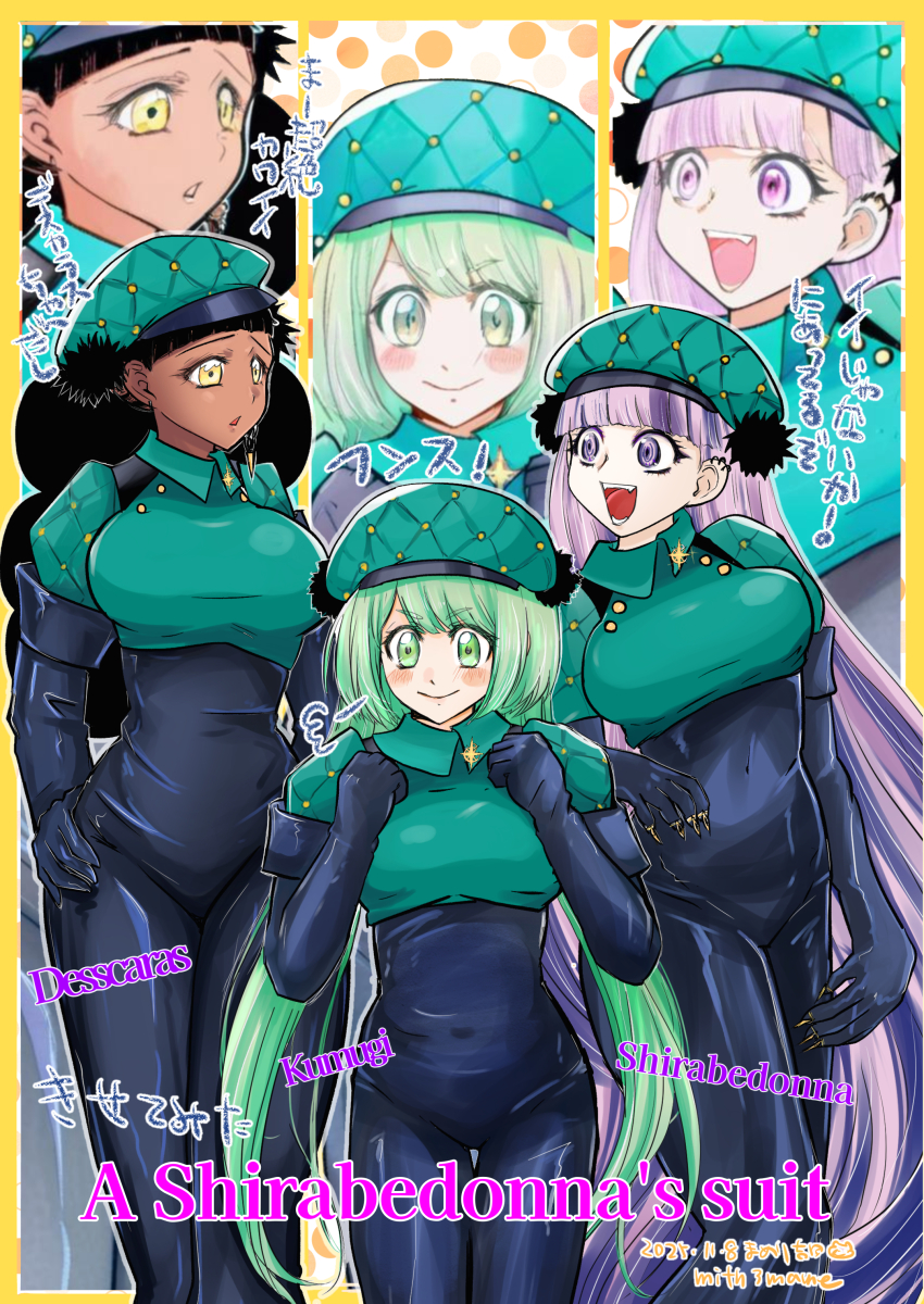 Desscaras (Madan No Ichi) Rule 34 Image