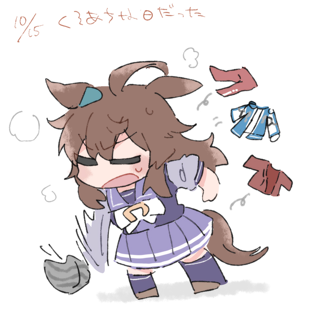Nakayama Festa (Umamusume) Rule 34 Image
