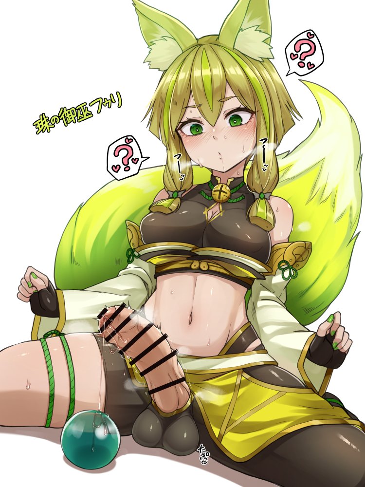 Hu-Li The Jewel Mikanko (Yu-Gi-Oh!) Rule 34 Image