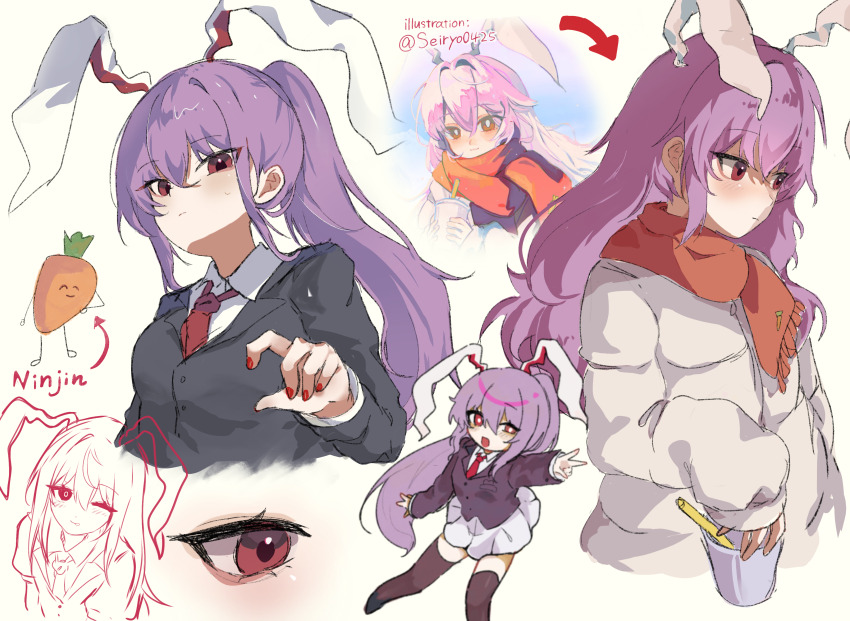 Reisen Udongein Inaba (Touhou) Rule 34 Image
