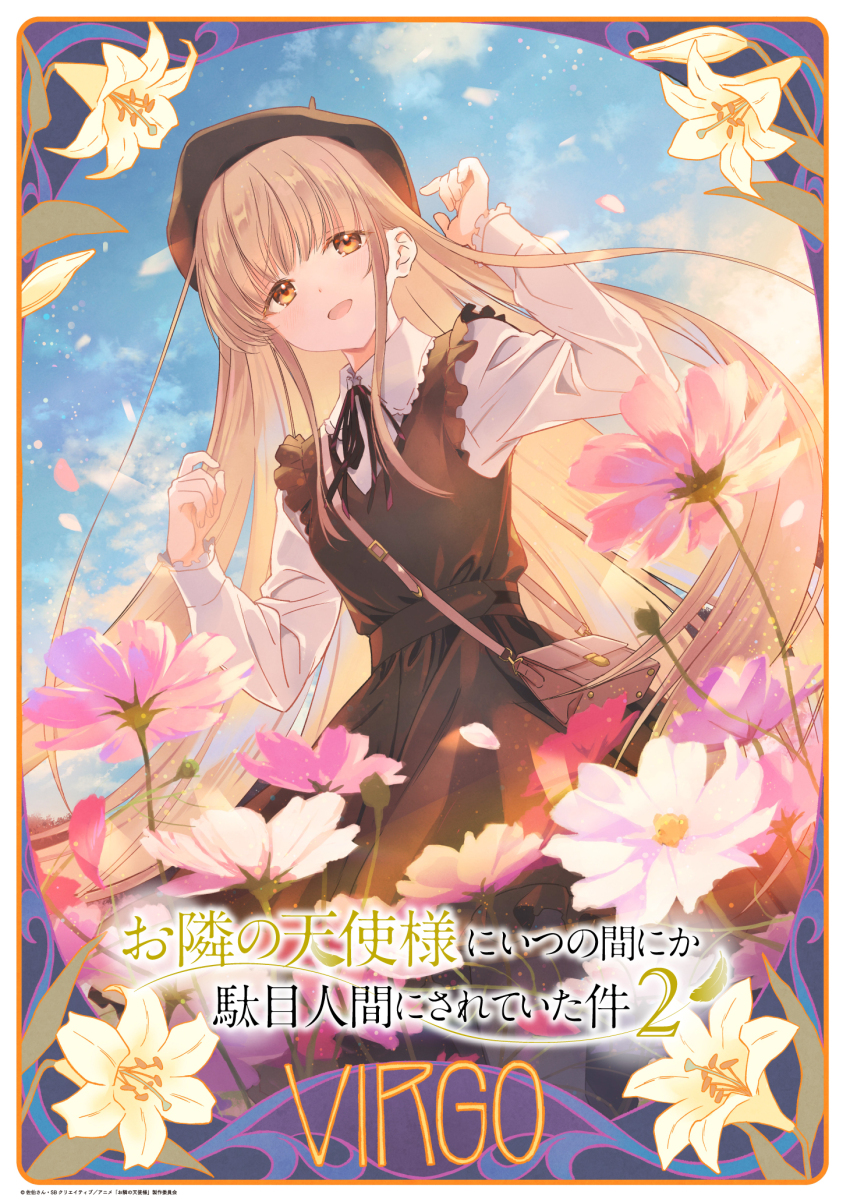 Shiina Mahiru (Otonari No Tenshi-Sama) Rule 34 Image