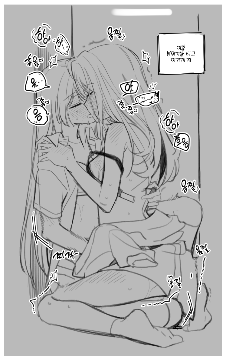Chihaya Anon (Bang Dream!) Rule 34 Image