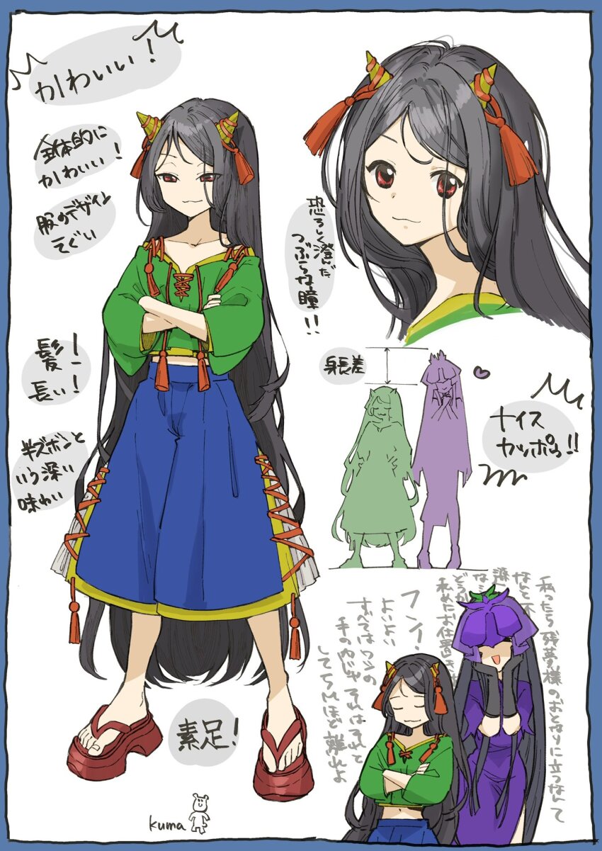 Nippaku Zanmu (Touhou) Rule 34 Image
