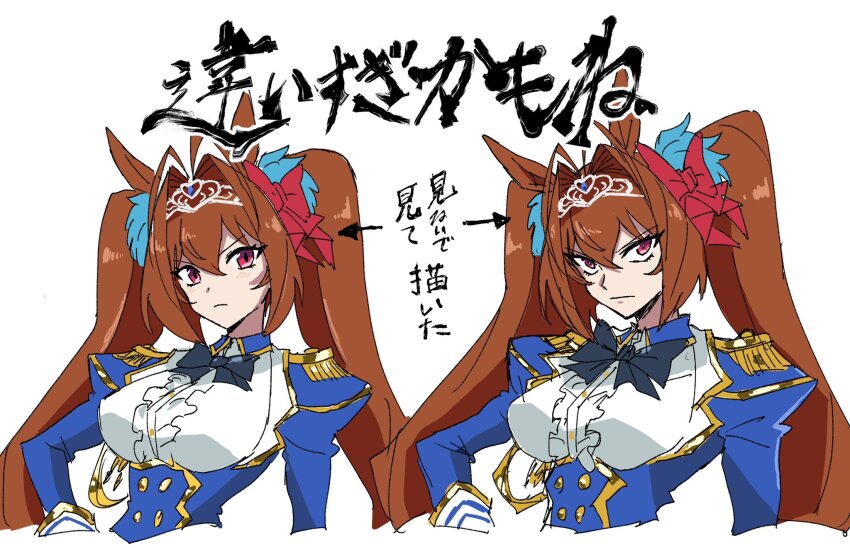 Daiwa Scarlet (Peak Blue) (Umamusume) Rule 34 Image