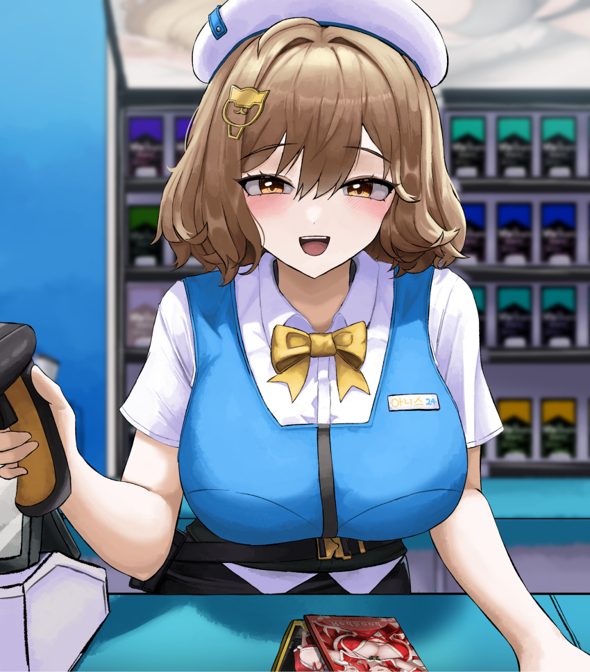 Anis (Nikke) Rule 34 Image