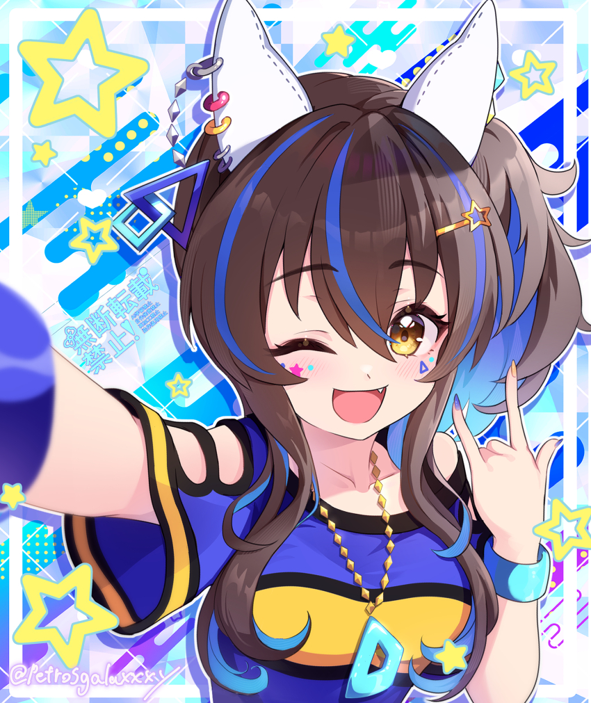 Daitaku Helios (Fun Fun Party Night) (Umamusume) Rule 34 Image