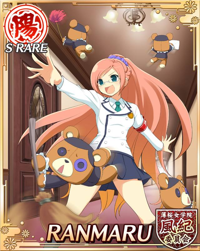 Senran Kagura Rule 34 Image