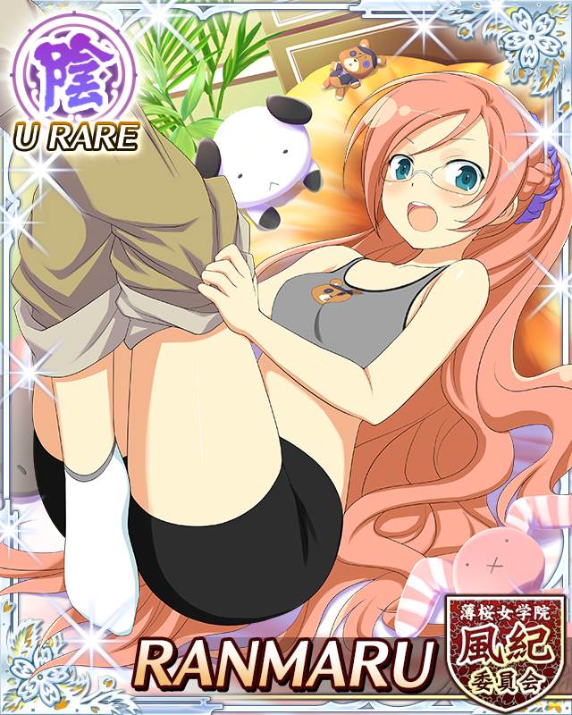 Senran Kagura Rule 34 Image