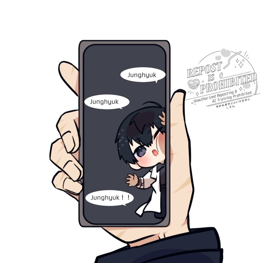 Kim Dokja (Omniscient Reader'S Viewpoint) Rule 34 Image