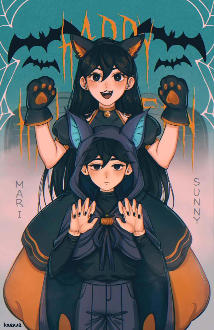 Mari (Omori) Rule 34 Image