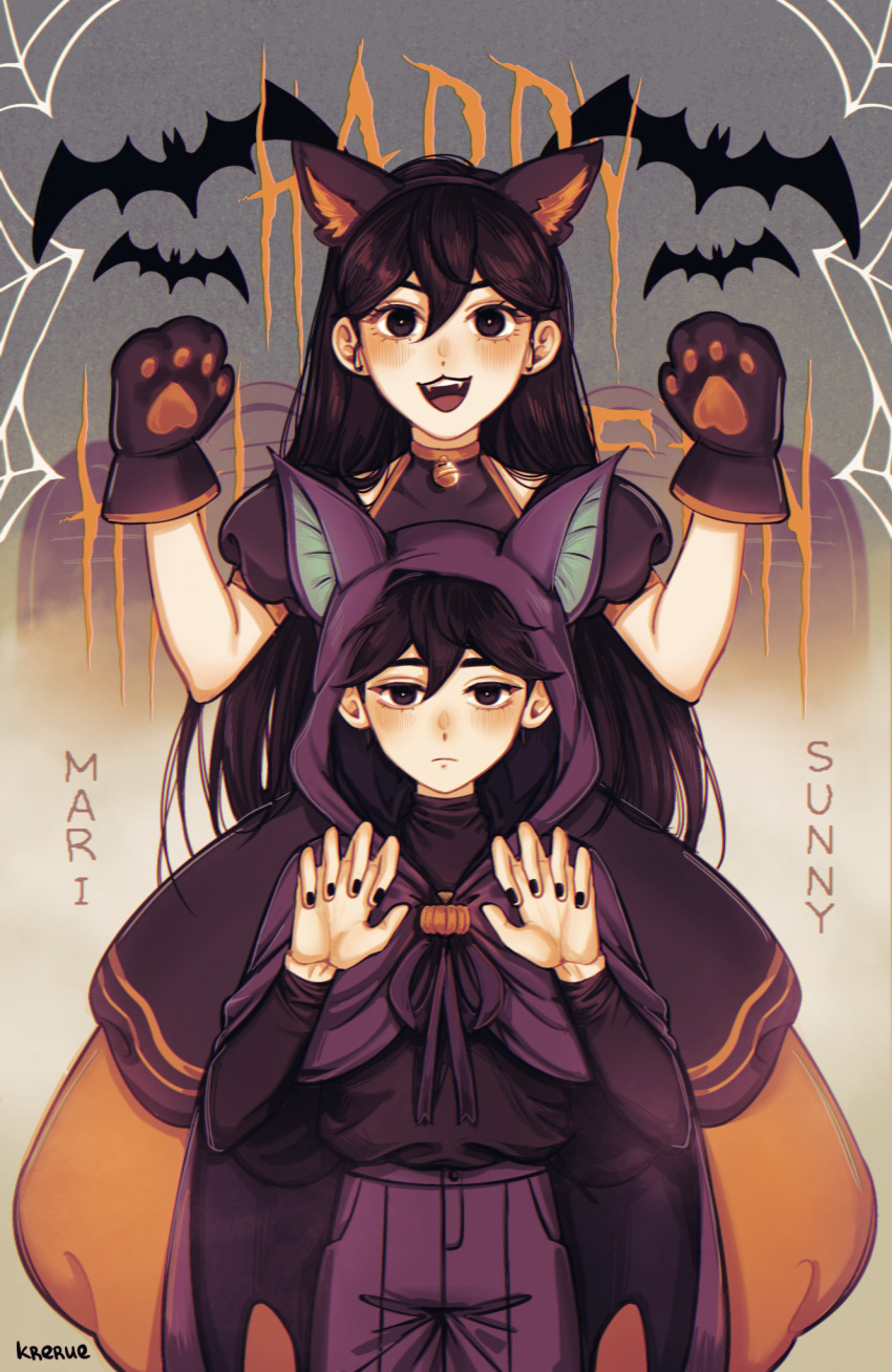 Mari (Omori) Rule 34 Image