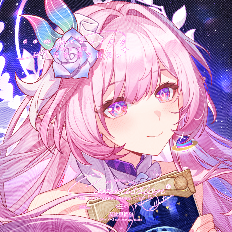 Cyrene (Honkai: Star Rail) Rule 34 Image