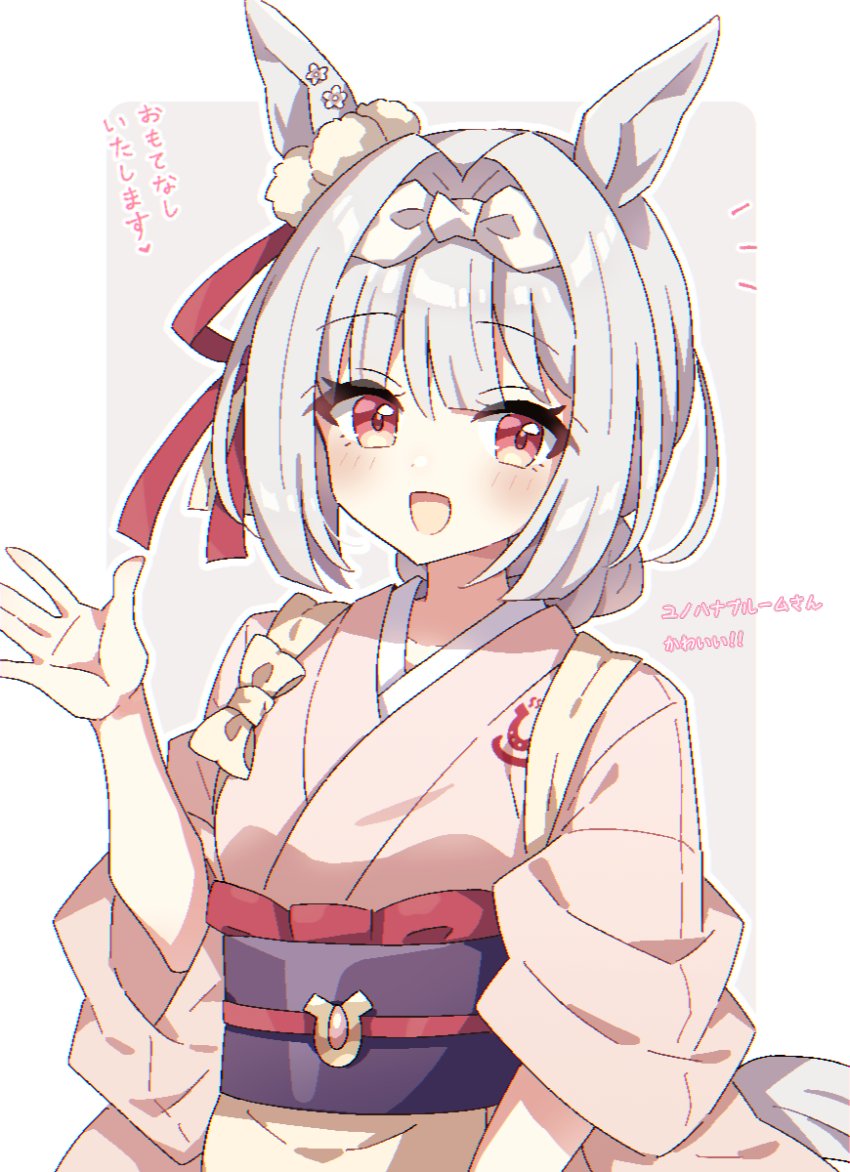 Umamusume Rule 34 Image