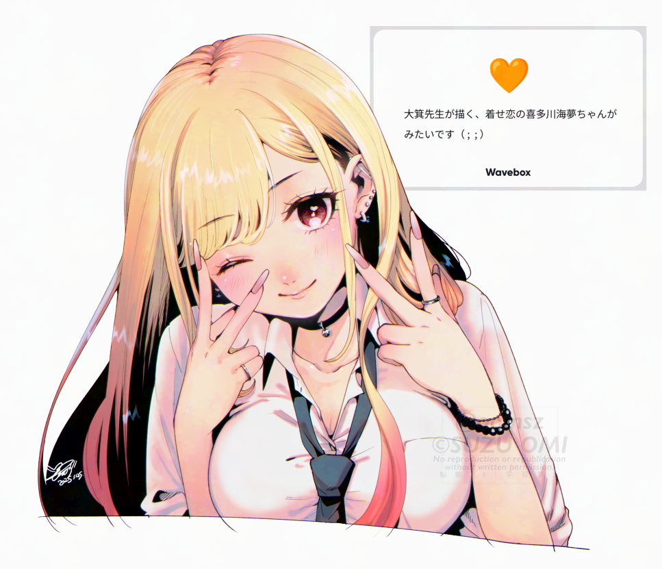 Kitagawa Marin (Sono Bisque Doll Wa Koi Wo Suru) Rule 34 Image