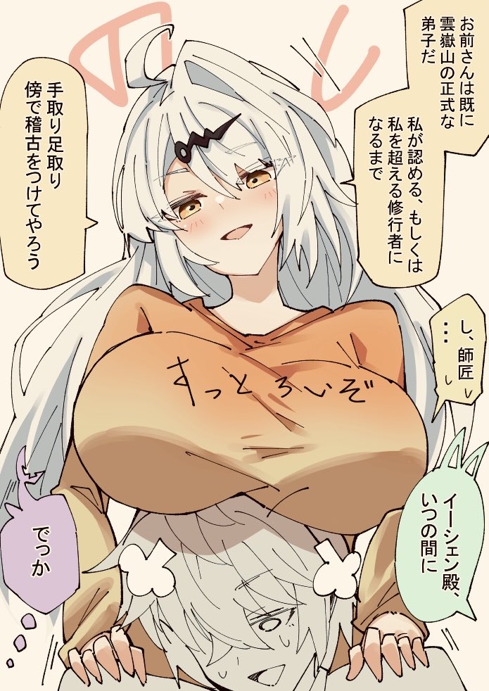 Wise (Zenless Zone Zero) Rule 34 Image