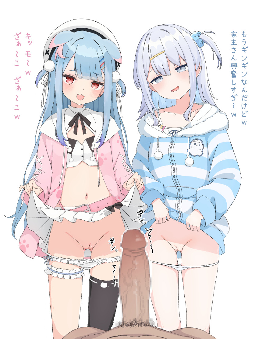 Komai Ume Rule 34 Image