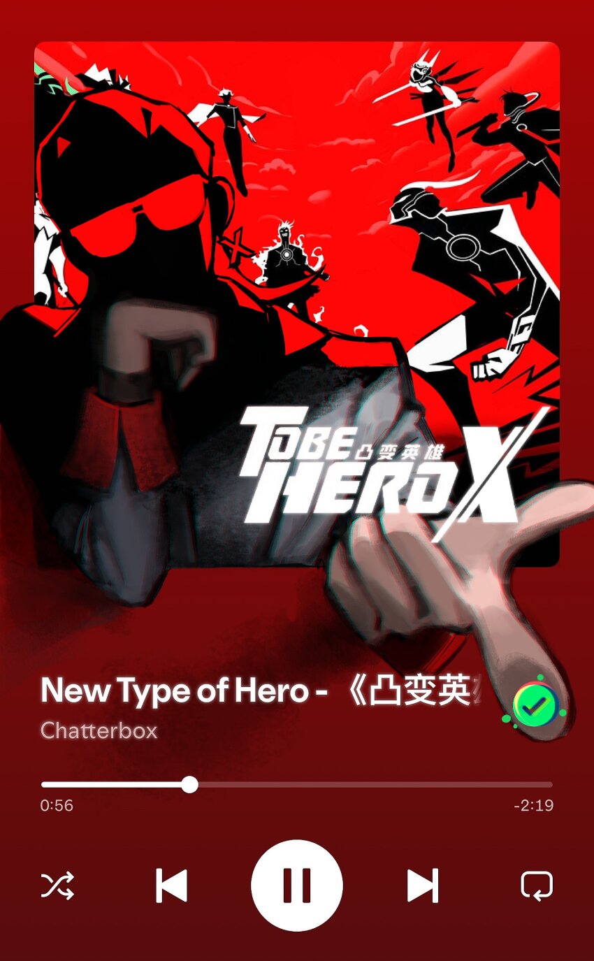 Spotify Rule 34 Image