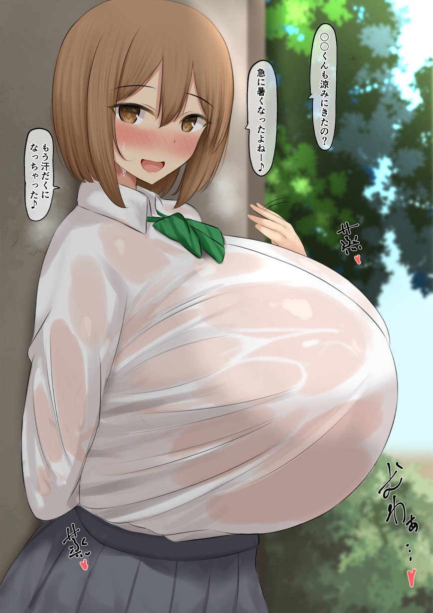 Big Breasts Rule 34 Image