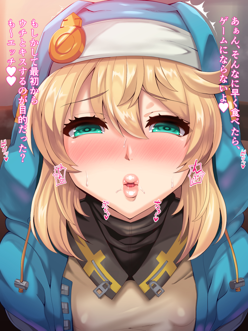 Bridget (Guilty Gear) Rule 34 Image