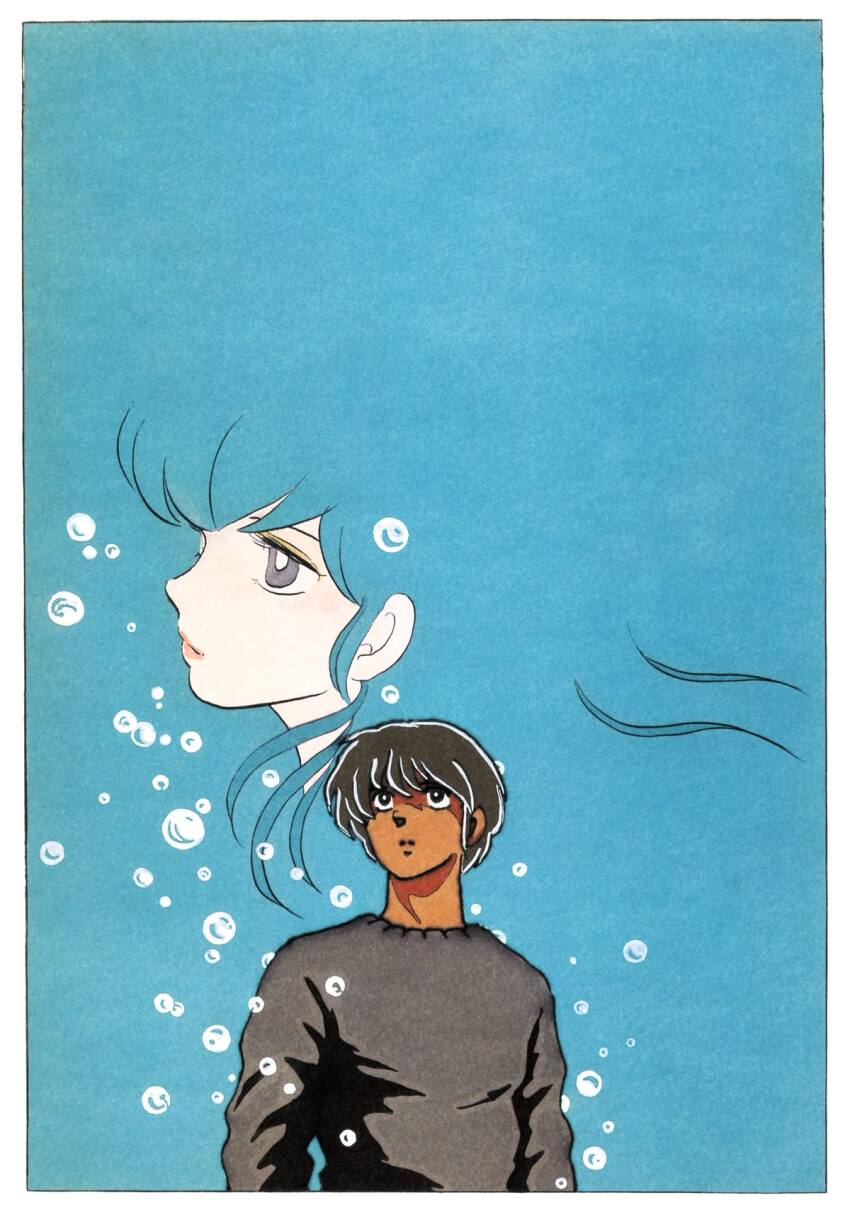 Maison Ikkoku Rule 34 Image