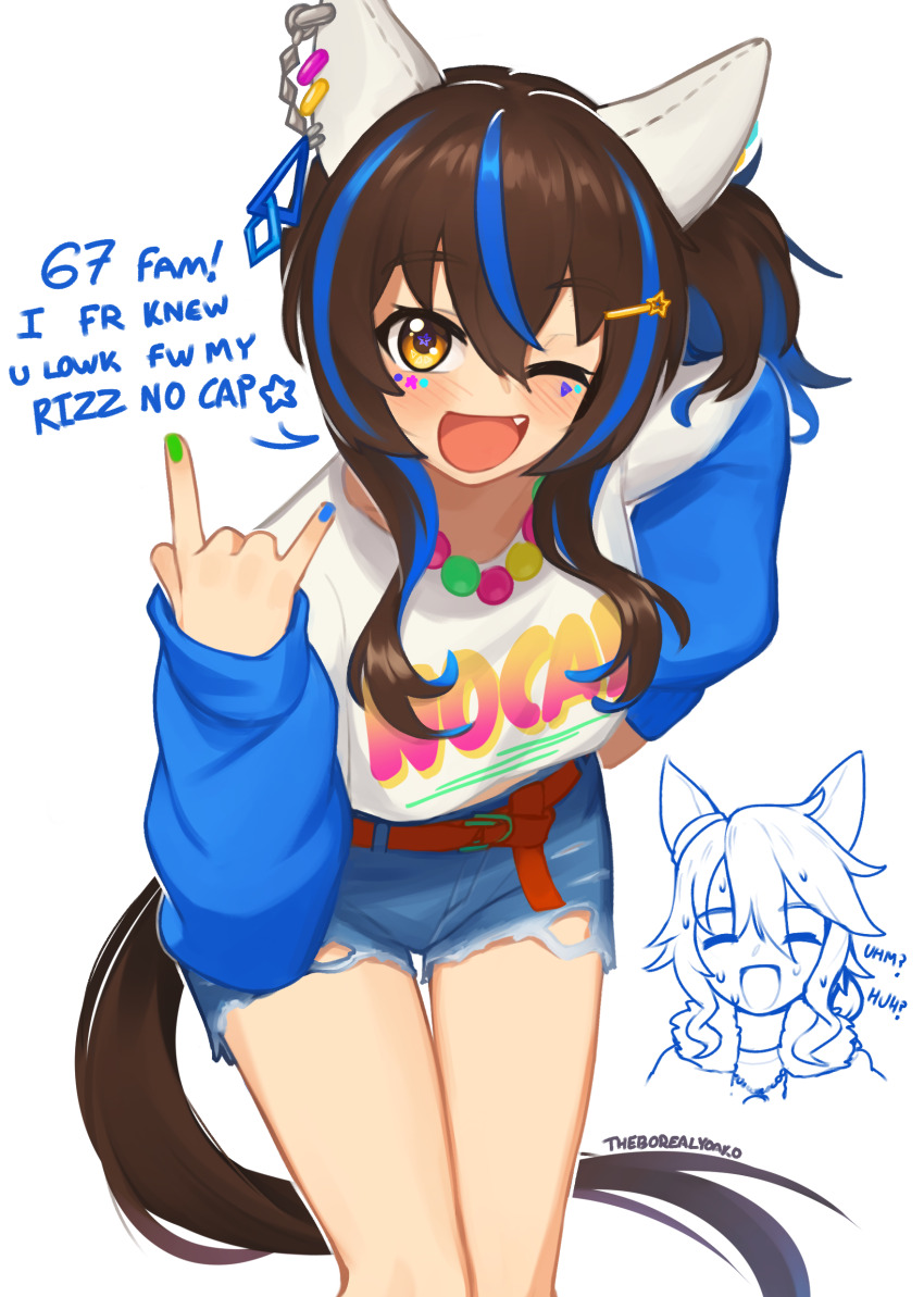 Daitaku Helios (Umamusume) Rule 34 Image