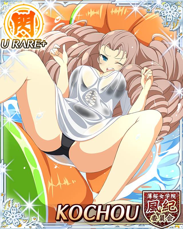 Senran Kagura Rule 34 Image