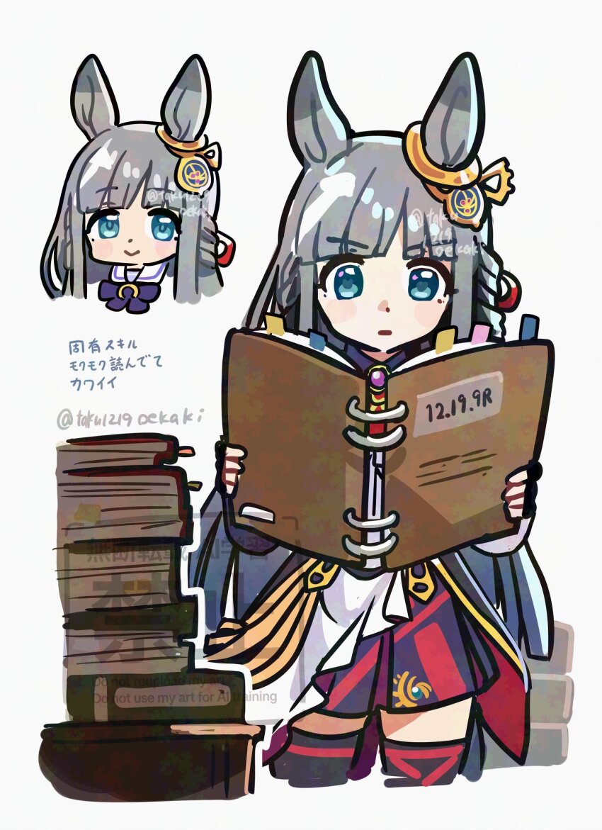 Chrono Genesis (Umamusume) Rule 34 Image