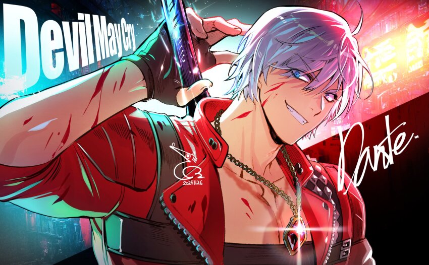 Dante (Devil May Cry) Rule 34 Image