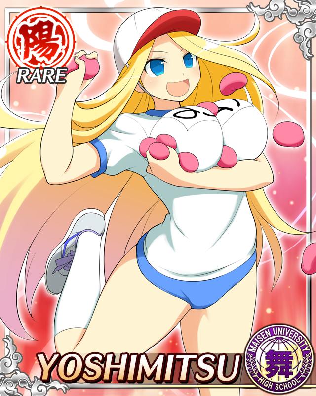 Senran Kagura Rule 34 Image