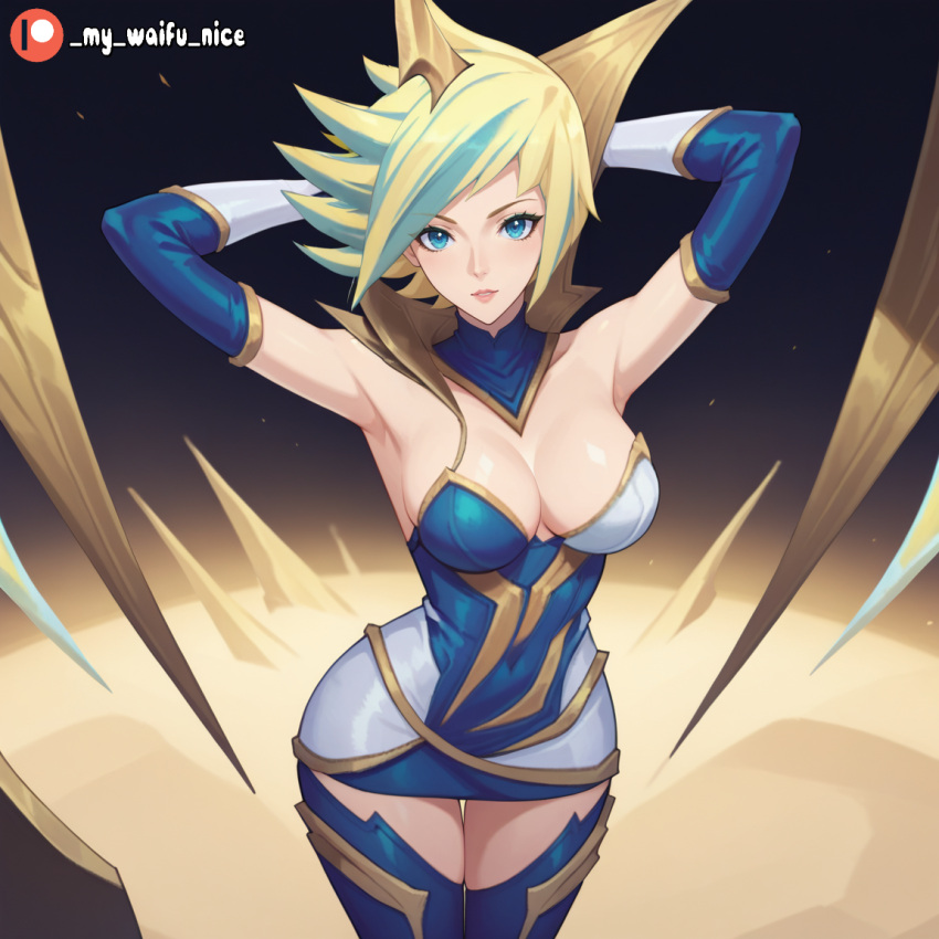 Elementalist Lux (League Of Legends) Rule 34 Image