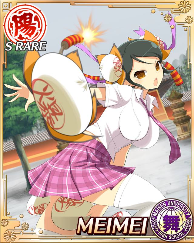 Senran Kagura Rule 34 Image