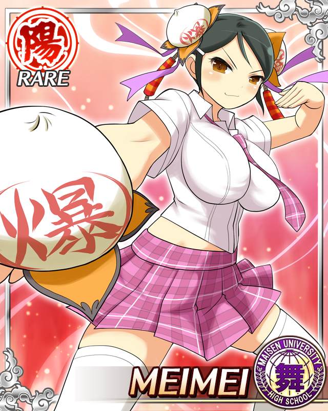 Meimei (Senran Kagura) Rule 34 Image
