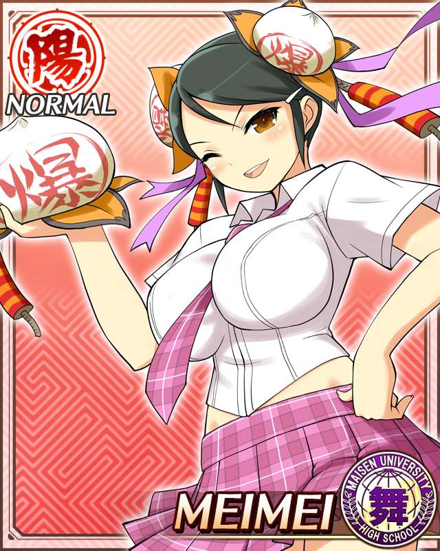 Meimei (Senran Kagura) Rule 34 Image