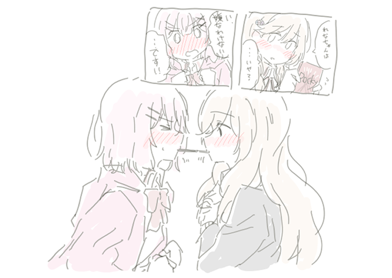 Amaori Renako (Pocky) Rule 34 Image