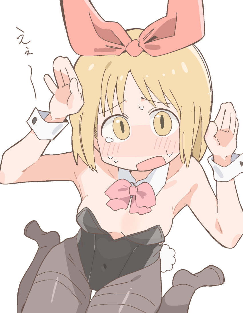 Annaka Haruna (Nichijou) Rule 34 Image