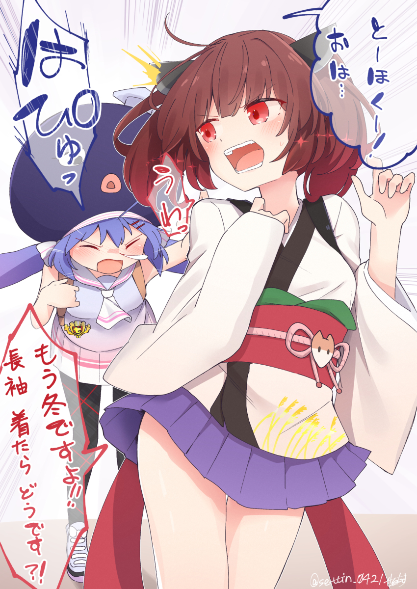 Otomachi Una (Voiceroid) Rule 34 Image