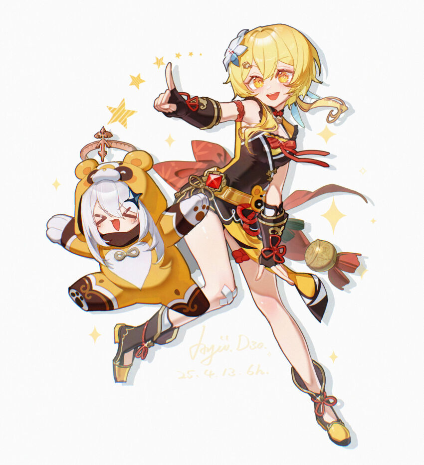 Guoba (Genshin Impact) Rule 34 Image