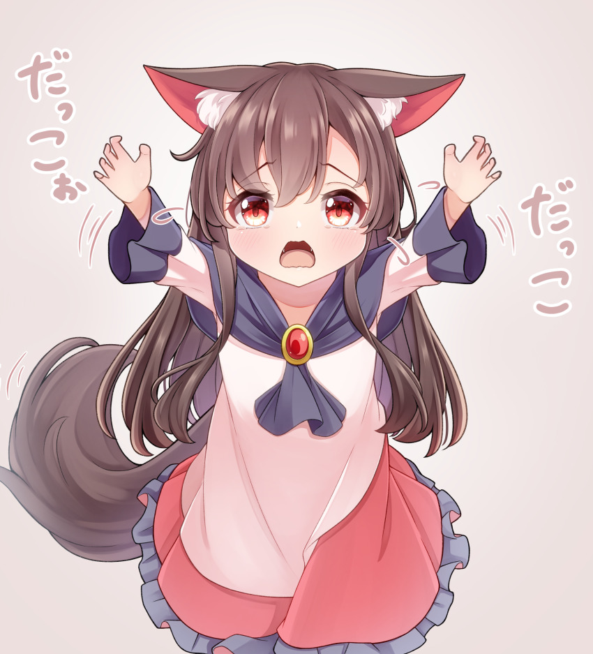 Imaizumi Kagerou (Touhou) Rule 34 Image