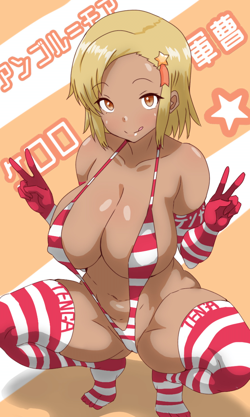 Angol Mois (Keroro Gunsou) Rule 34 Image