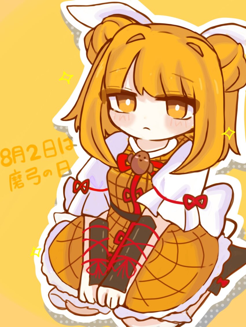 Joutouguu Mayumi Rule 34 Image