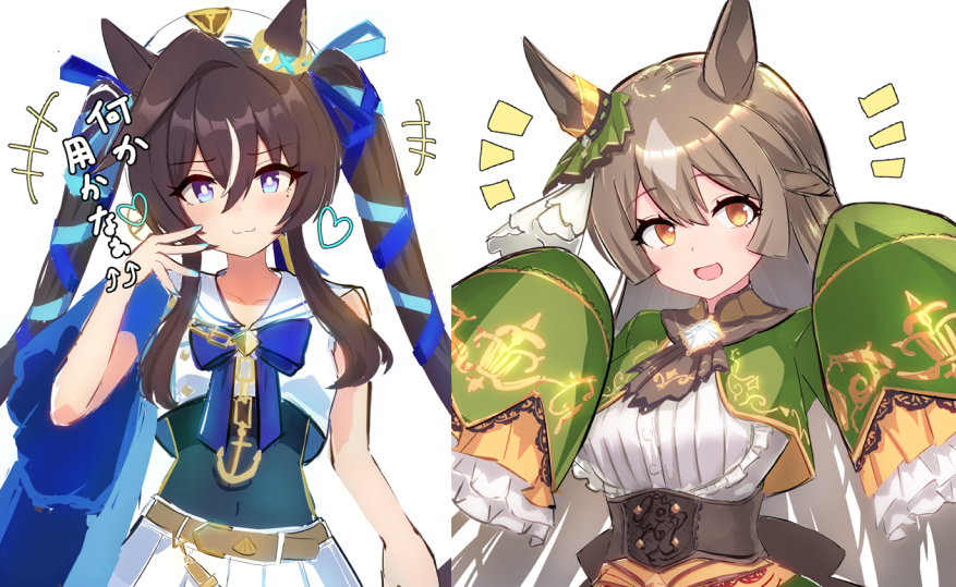 Satono Diamond (Umamusume) Rule 34 Image