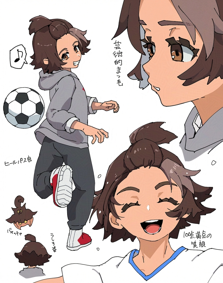 Gen 6 Pokemon (Inazuma Eleven (Series)) Rule 34 Image